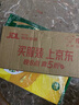 金纺衣物柔顺护理剂液【洗衣搭档】纯净温和2斤尝鲜装 除味亲肤防静 实拍图