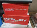 水星（MERCURY）SG108D 8口千兆交换机 网线网络分线器 家用宿舍监控分流器 钢壳散热兼容百兆 实拍图