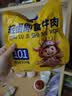 三只松鼠蜀香牛肉麻辣味400g零食夜宵牛肉干肉脯团购送礼保真牛肉干世界杯 实拍图