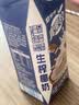 蒙牛【新品尝鲜】真果粒牛奶饮品生榨椰奶含乳饮料利乐梦幻盖300g单盒 实拍图