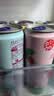 锐澳（RIO）洋酒  鸡尾酒 冰饮果酒甜酒 微醺3度小美好 330ml*16罐口味随机 实拍图