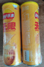 乐事（Lay's）无限薯片 醇香原味 104克*2罐 208克 休闲零食 膨化食品 实拍图