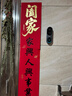 360可视门铃6Pro 500万超清画质家用监控智能门铃电子猫眼摄像头超清夜视远程通话包裹快递看护 实拍图