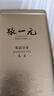 张一元茉莉花茶叶毛尖浓香型新春茶老北京伴手礼物口粮茶特种300g礼盒装 实拍图