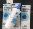 【原研进口】海露玻璃酸钠滴眼液瓶装 人工泪液不含防腐剂 缓解眼疲劳干眼症眼涩眼痒药水0.1%*10ml*3盒 实拍图