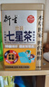 衍生港版婴幼儿健脾开胃小儿儿童金装开奶茶冲剂10g*20包/盒 实拍图