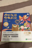 学而思摩比汉语分级阅读成长篇新升级点读版3-6岁幼小衔接识字书幼儿启蒙分级读物1000+分钟数字资源配套暑期北大中文系自主阅读识字启蒙暑假预习认字幼儿识字摩比分级阅读学而思分级阅读童书幼升小 实拍图