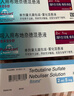 【原研进口】[普米克令舒] 吸入用布地奈德混悬液2ml:1mg**30支/盒 2盒装 实拍图
