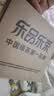 乐品乐茶毛尖茶叶特级明前春茶嫩芽2026新茶自饮礼盒装250g伴手礼送长辈 实拍图