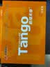 天章 （TANGO）A4打印纸70g500张*5包 新橙天章【优选品质】整箱2500张企业日常双面打印复印纸高性价比 实拍图