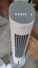 美的（Midea）空调扇制冷风扇家用冷风机水冷风扇 立式柜式水冷无叶塔扇水风扇 加水加冰晶加湿降温速冷小空调扇 按键丨送冰晶+香薰盒10MA 实拍图