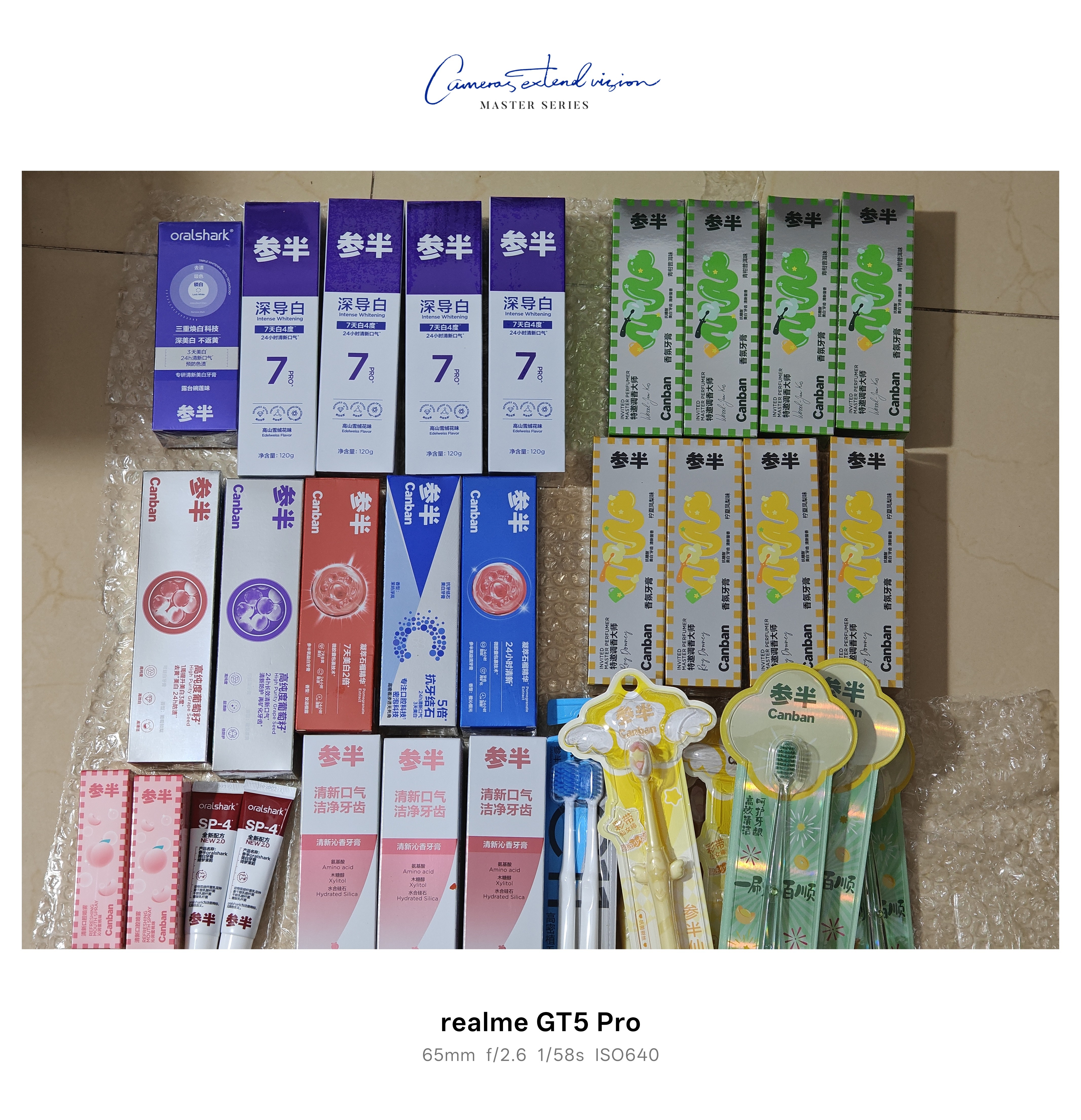 参半美白牙膏色修+葡萄籽*2+石榴籽*2+抗牙结石一站式口腔护理套装 实拍图
