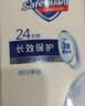 舒肤佳健康净护沐浴露 650g*3(纯白清香+柠檬香+樱花香) 新旧包装随机 实拍图