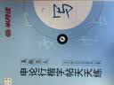 半月谈申论字帖2027国省考公务员考试楷书行楷练字帖练字真题范文时政热点时事政治素材省考国考2026通用公考遴选选调答题纸楷书精彩开头字帖成年人北京上海山东山西云南广东广西河南湖北贵州辽宁安徽国省考  实拍图