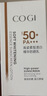 高姿防晒乳50g美白防晒霜SPF50+PA+++军训防晒户外 实拍图