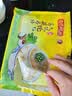 湾仔码头荠菜马蹄大馄饨600g30只素馄饨云吞早餐夜宵速食混沌 实拍图