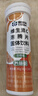 康恩贝 维生素c泡腾片4g*20片*7支 固体饮料 口味全家福  臻选7味组合 实拍图