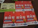 高中生必读文言文+必背古诗词（全2册）高中语文配套阅读 开学季 实拍图