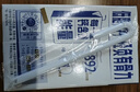 蒙牛低脂高钙牛奶 250ml*16盒 早餐伴侣健身减脂 送礼优选送礼礼盒 实拍图