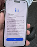 Apple 苹果 iPhone 17/16/15/14/13/12/11/X系列二手手机 规格见质检报告 苹果 iPhone 14 Pro 实拍图