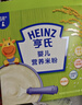 亨氏婴幼儿原味米粉400g*3宝宝辅食二价铁维生素米糊米粉6月+ 实拍图