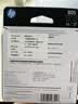 惠普（HP）805原装黑色双支装标容墨盒 适用hp deskjet 1210/1212/2330/2332/2720/2729/2722打印机 实拍图