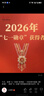 奕思瑞儿童手机玩具婴幼儿6-12月早教0-1-3岁可啃咬仿真可充电一岁宝宝 实拍图