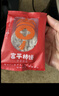 天玺柿子小镇 富平柿饼柿子干柿柿如意礼盒大果3斤 特产霜降吊柿饼送长辈特产 实拍图