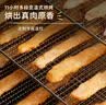 Meatyway爵宴纯脆鸭胸肉100g 宠物狗狗零食磨牙棒鸭胸肉干 实拍图