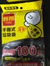 利得背心垃圾袋黑色50*60cm100只双面1.7丝大号家用办公手提垃圾袋 实拍图