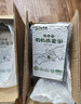 阴山优麦有机胚芽生燕麦米500克（铝箔）*3 高蛋白膳食纤维非即食零添加糖 实拍图