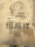 恒源祥老式怀旧毛巾被纯棉空调被单人毛巾毯子夏季沙发毯午睡盖毯夏凉被 实拍图