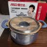 爱仕达（ASD）汤锅 304不锈钢蒸锅C味黛丽舍系列炖煮22CM燃气电磁炉通用GL1722B 实拍图