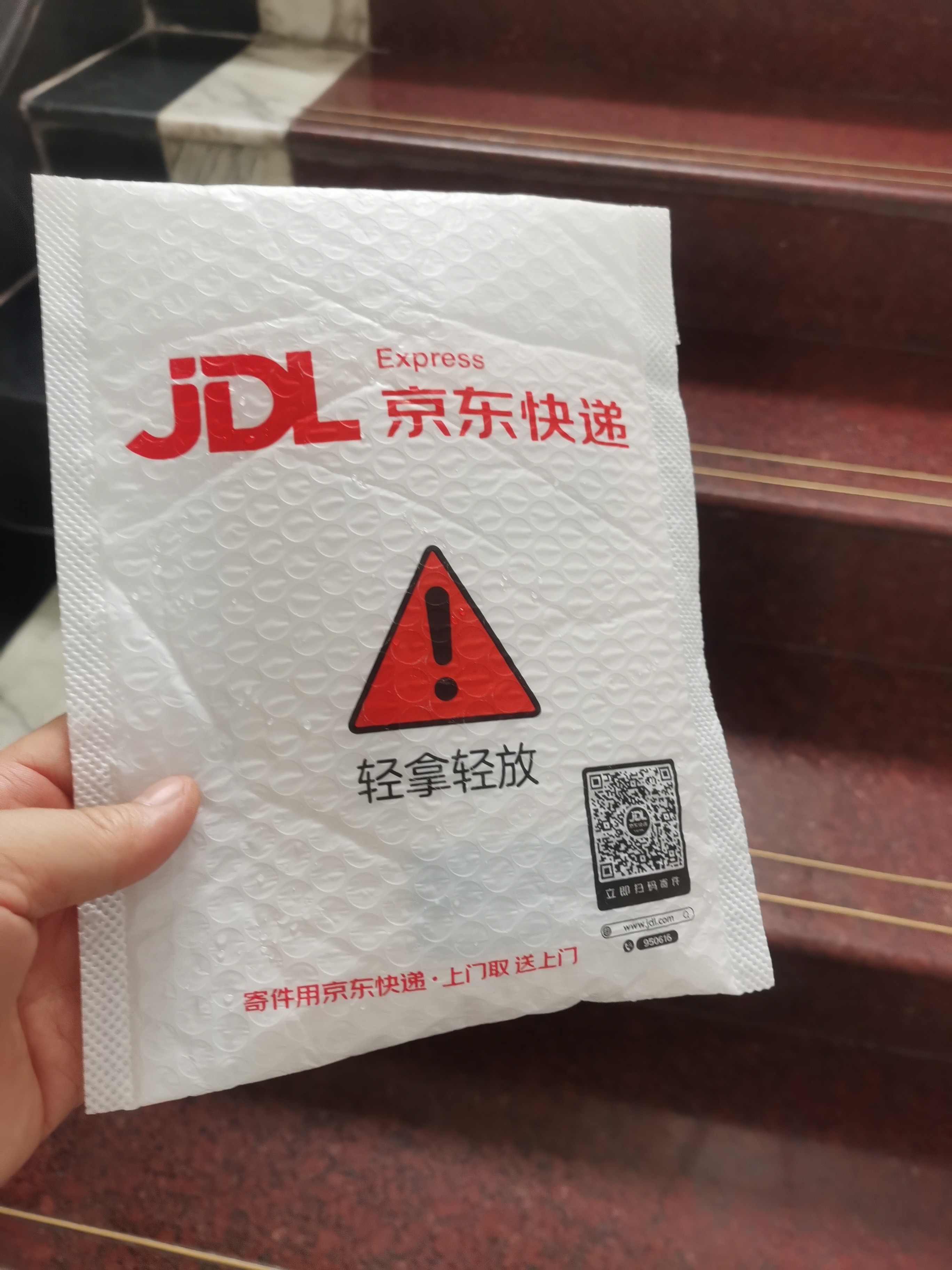 德力普（Delipow）18650锂电池3.7V-4.2V平头5550mWh充电电池强光手电筒专用/头灯/航模/小风扇等 实拍图