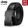 JEEP SPIRIT吉普皮带男自动扣头层牛皮腰带商务休闲裤带送老公男友父亲节礼物 实拍图