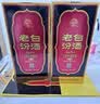 汾酒老白汾10 清香型白酒 45度 475ml 两瓶装 宴请礼赠自饮 实拍图