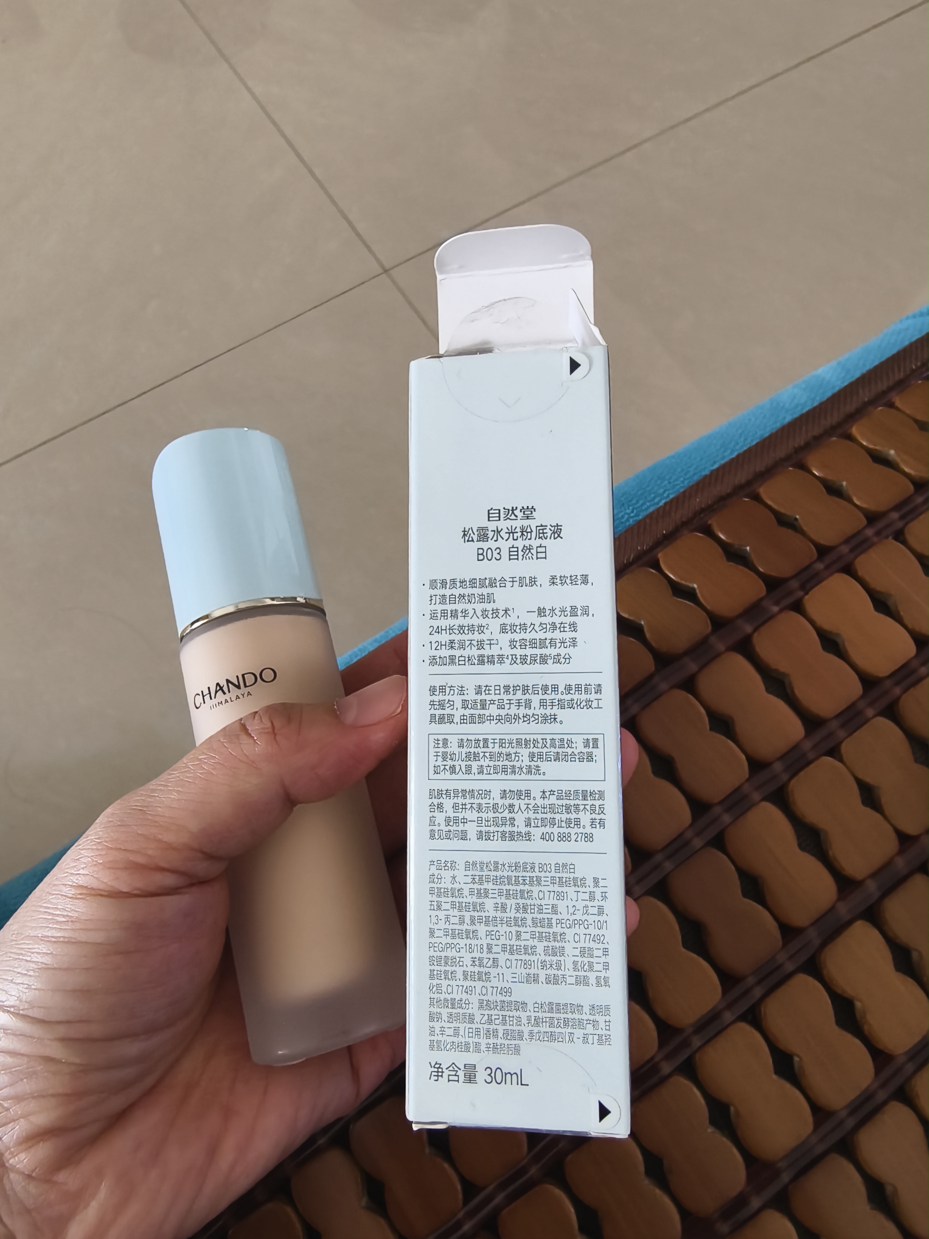 自然堂匀净贴肤妆前乳30g 清透底妆毛孔隐形持久保湿妆前女士护肤品 实拍图