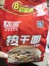 大汉口武汉热干面原味8连包784g湖北特产早餐免煮非油炸干拌面方便面 实拍图