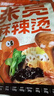 张亮麻辣烫东北老式黏糊麻辣烫361g*3包速食夜宵大碗麻辣口味冒菜麻辣拌麻味 实拍图