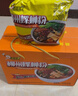 好欢螺螺蛳粉柳州特产方便速食酸辣米粉米线 400g*10袋礼盒装螺狮粉送礼 实拍图