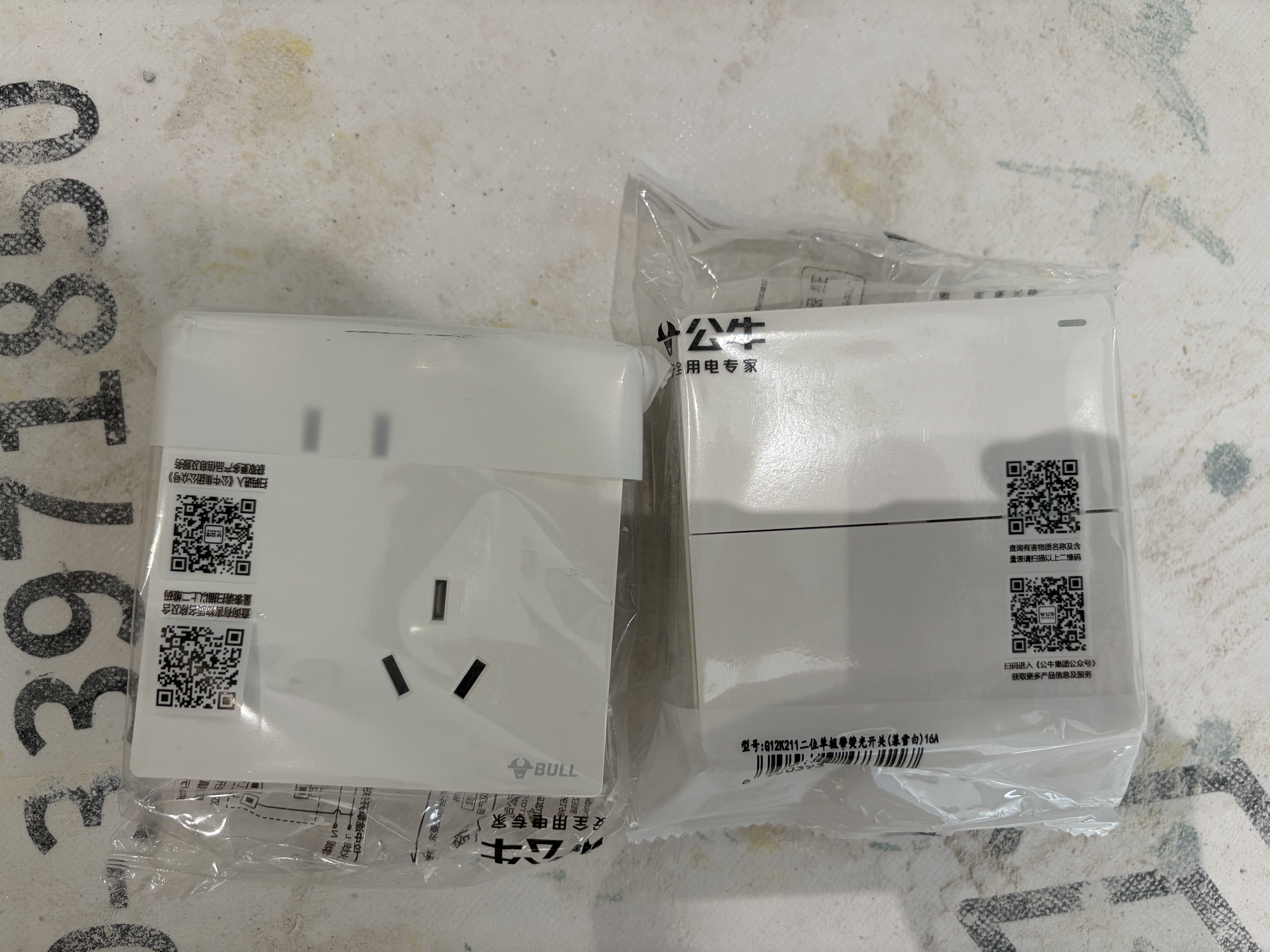 公牛（BULL）开关插座 G12系列二开单控开关86型大面板开关G12K211 暮雪白 实拍图