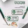 铅笔小学生文具2b六角绿杆铅笔写字笔绘图笔考试涂卡笔hb铅笔中华品牌同款 2B铅笔 10支【频道专享】 实拍图