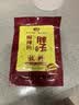 胖子 重庆麻辣鱼佐料180g火锅底料家用厨房多用途方便调料调味品 【家庭常备】180g*5袋 实拍图