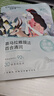 自然堂【邓凯同款】喜马拉雅植物面膜28片补水保湿护肤品套装送女友 实拍图