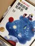 学而思红鼻子点点睡前故事发声书0-3岁会说话的早教有声书世界必读经典故事3-6岁2000+故事儿歌1-3岁儿童绘本奇妙触摸发声书启蒙宝宝点读认知书洞洞书英语启蒙有声书儿童宝宝圣诞礼物益智阅读书无需联网 实拍图