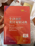 牛津高阶英汉双解词典第10版2025版赠本词典APP一年会员 商务印书馆中小学生语文文言文常备工具书 可搭购教材教辅新概念现代汉语词典古汉语常用字字典牛津英语词典作文书成语古代汉语词典 实拍图