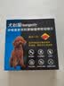 HEARTGARD犬心保狗狗进口驱虫药小型犬驱蛔虫钩虫预防心丝虫原研药12粒装 实拍图