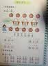 汉状元小学生字帖一二三四五年级同步2026新版语文课本生字凹槽练字帖矫正儿童笔画笔顺练字写字本 一年级上下册/5本装 实拍图