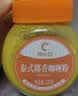西小豆泰式椰香咖喱粉不辣儿童非咖喱酱块家用调味料理包220g 实拍图