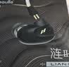 绯乐涟二代LIAN2入耳式有线耳机听声辨位吃鸡电竞游戏耳机可换线hifi高保真音乐发烧耳机手机电脑适用 幻影黑-涟Ⅱ【3.5带麦】线长1.2M 实拍图